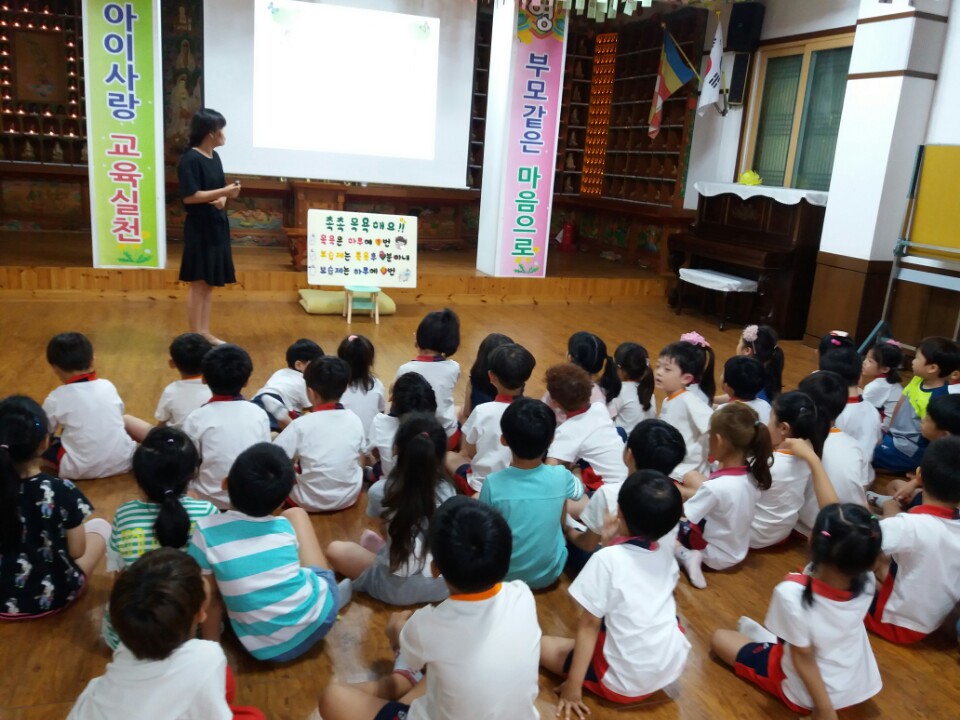 김천시 녹야유치원 학생교육