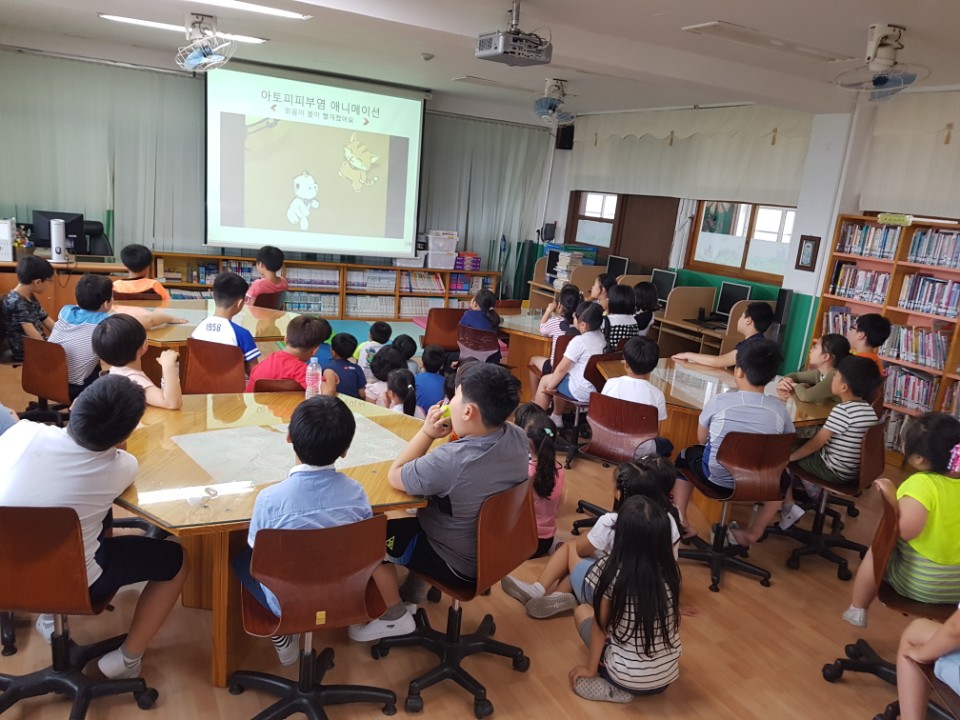영천시 영화초등학교 학생교육