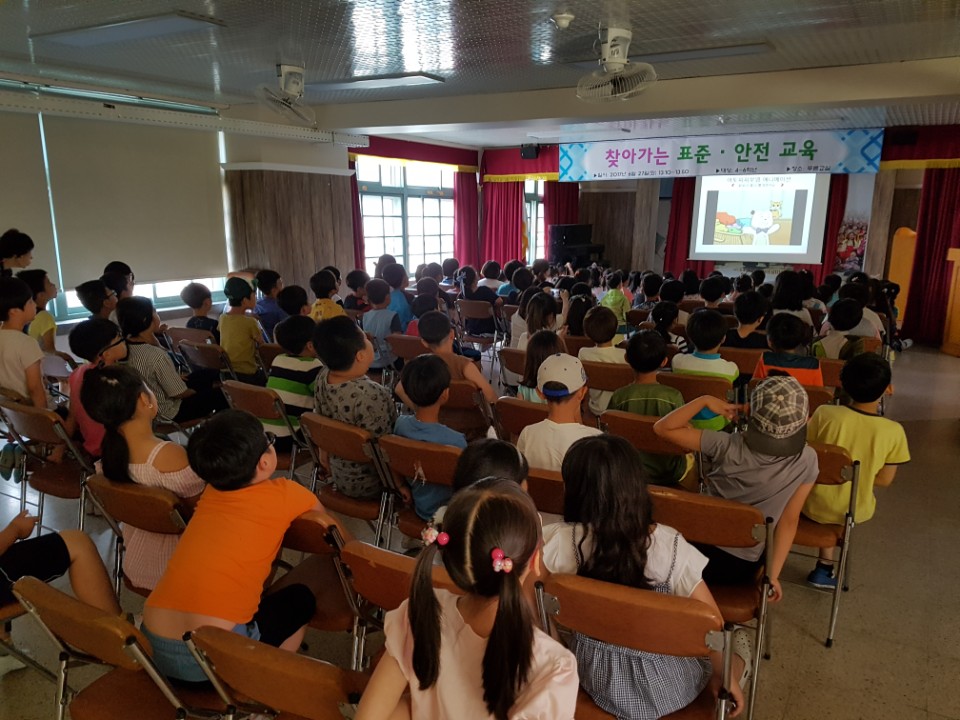 영천시 금호초등학교 학생교육