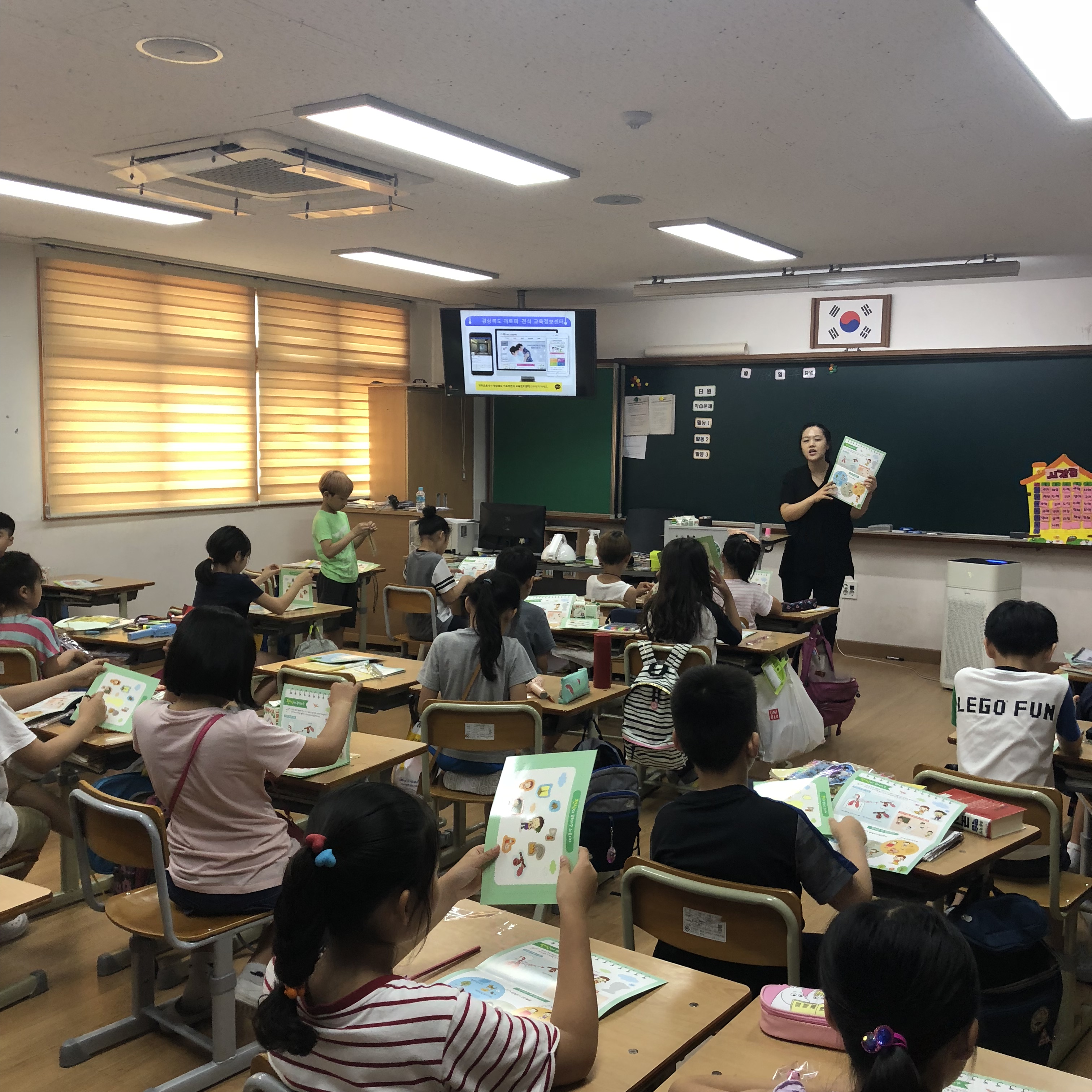 김천시 율곡초등학교 3학년 반별교육