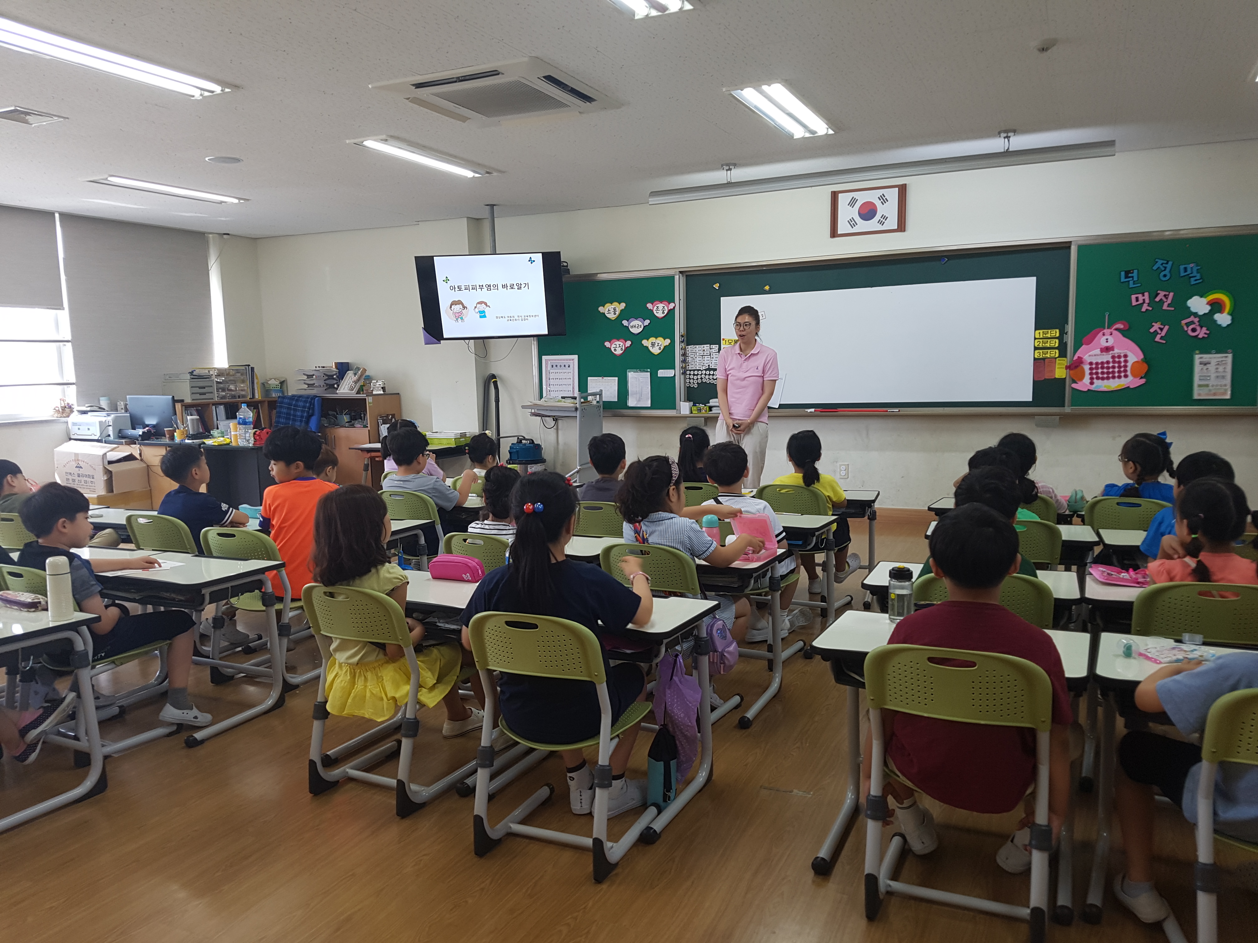 포항시 북구 해맞이 초등학교 학생교육