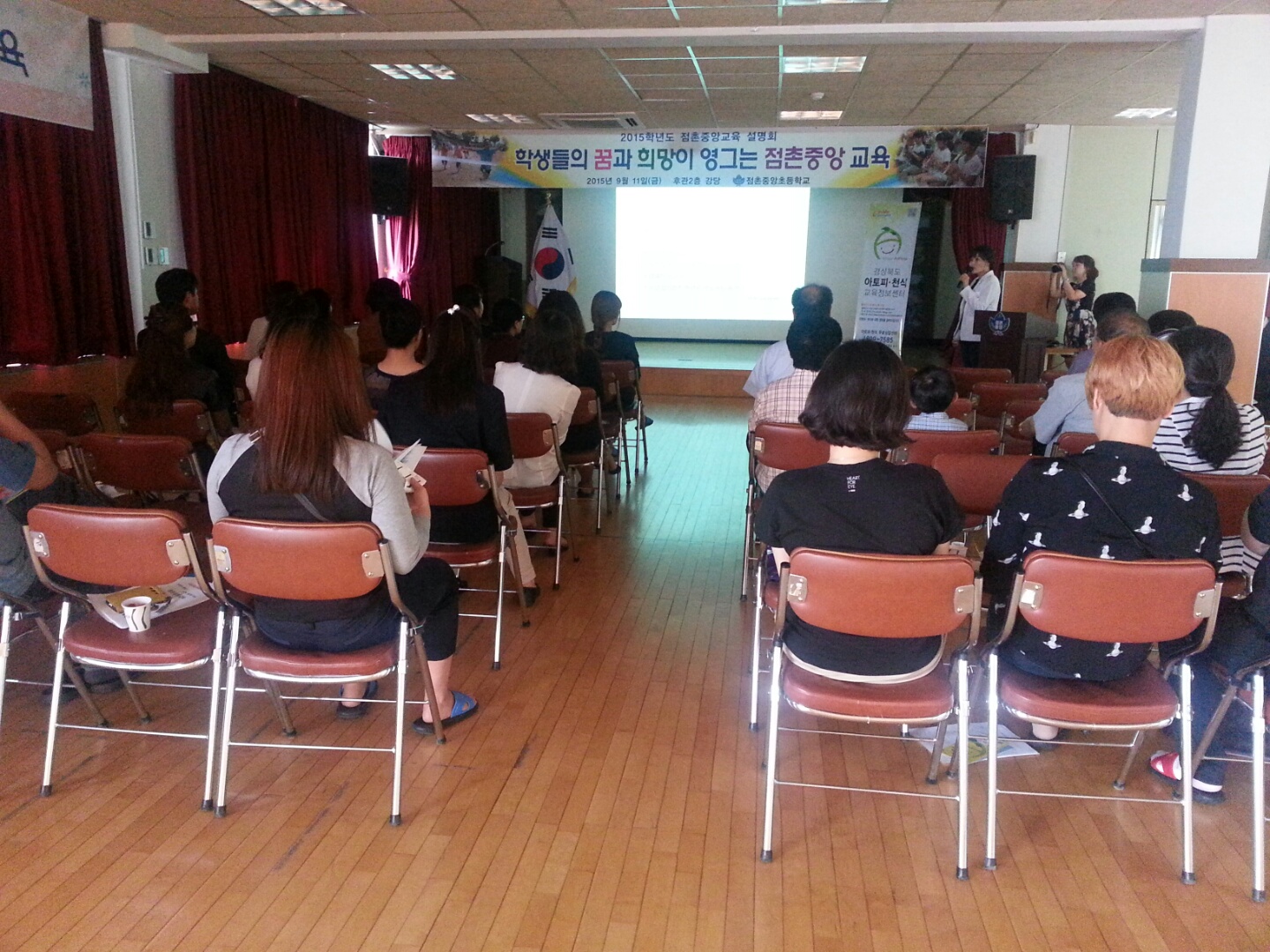 학부모교육(중앙초)