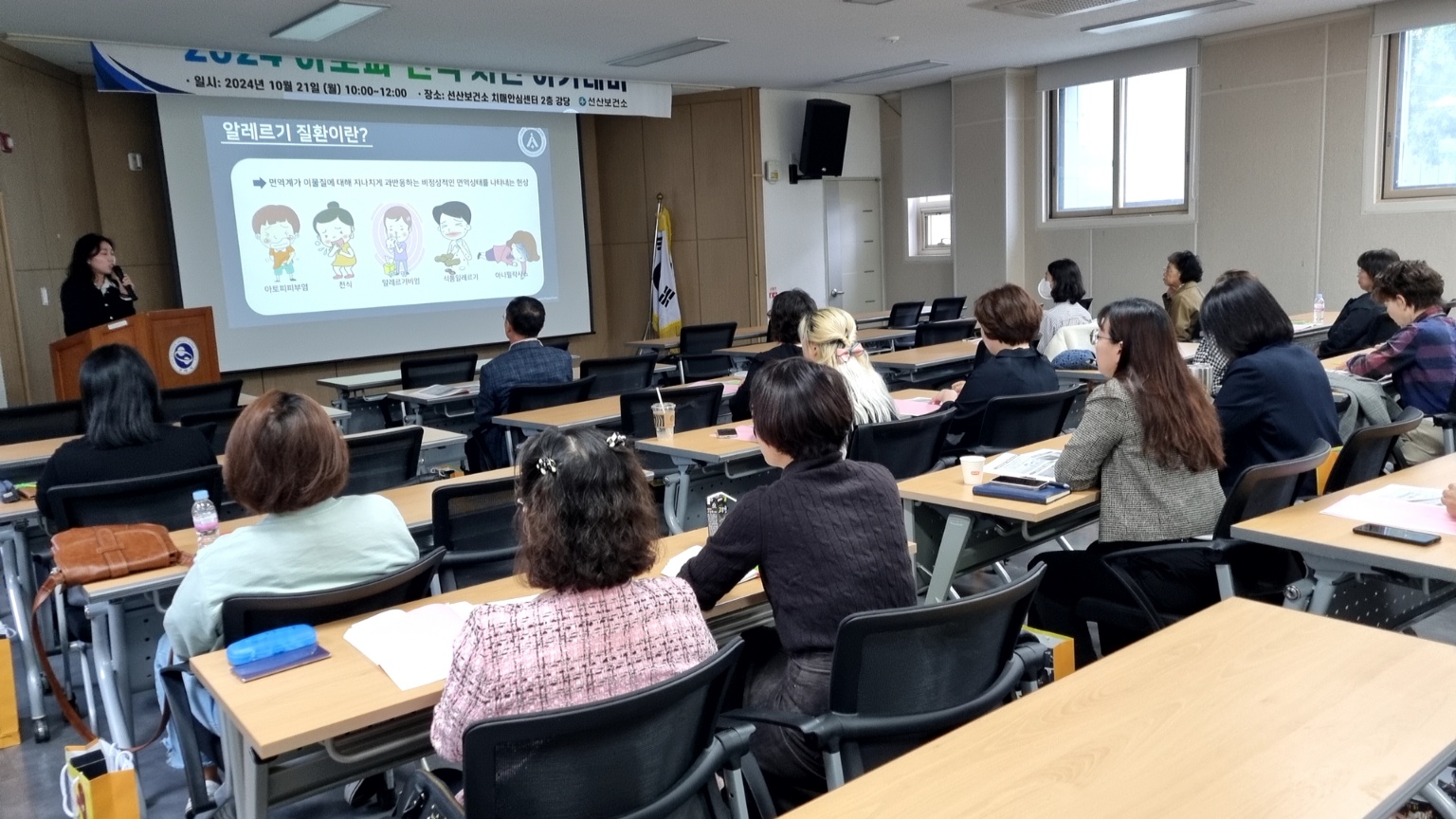 구미시선산 시민아카데미 및 보건보육교사 교육