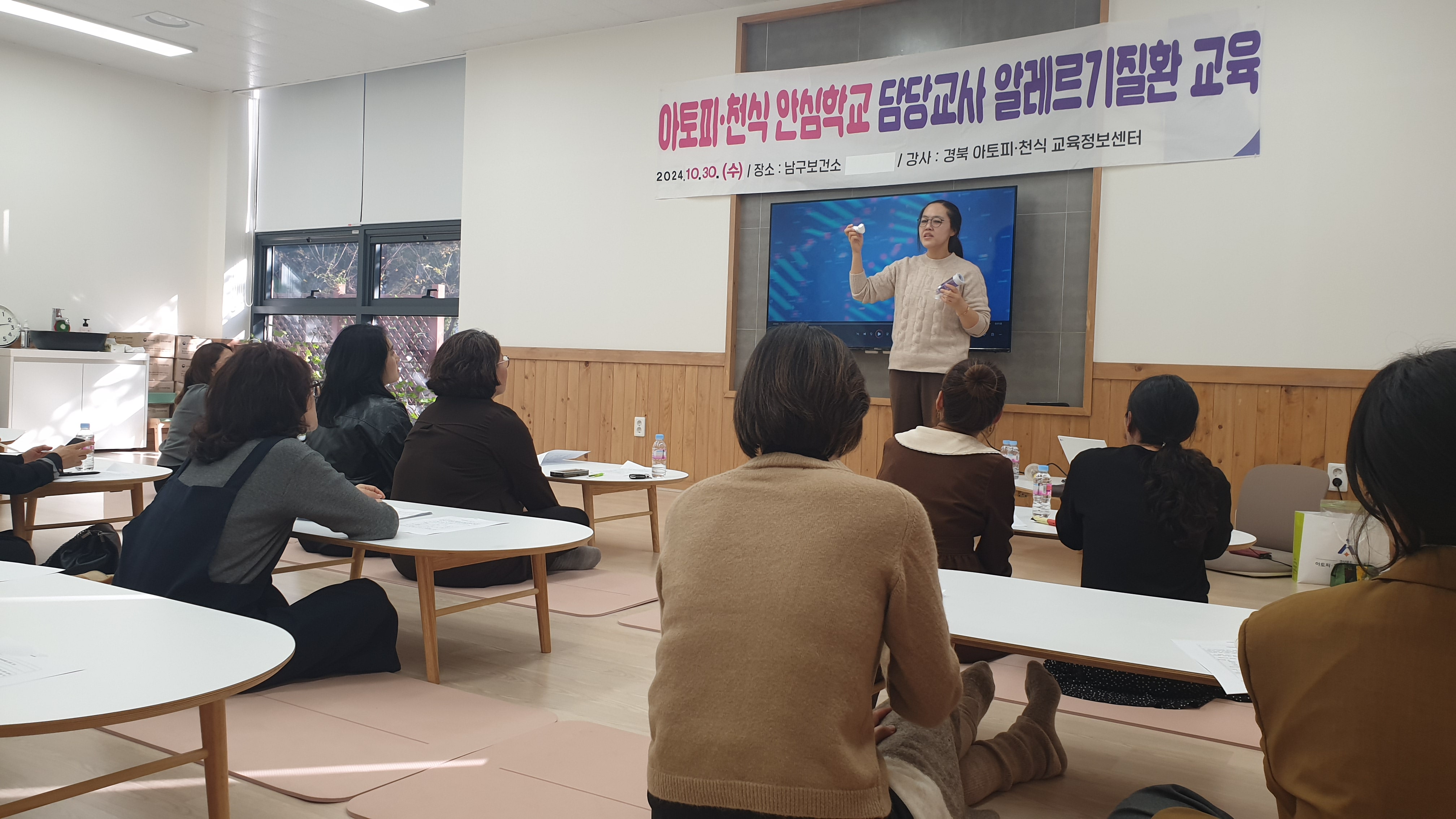 포항시남구 보육교사 대상 교육