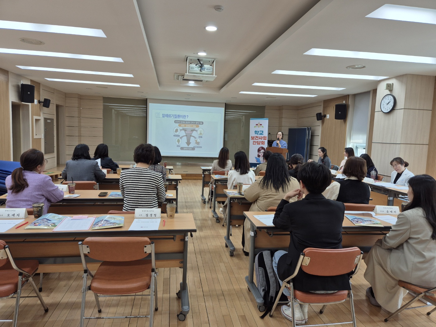 영양군 사업설명회