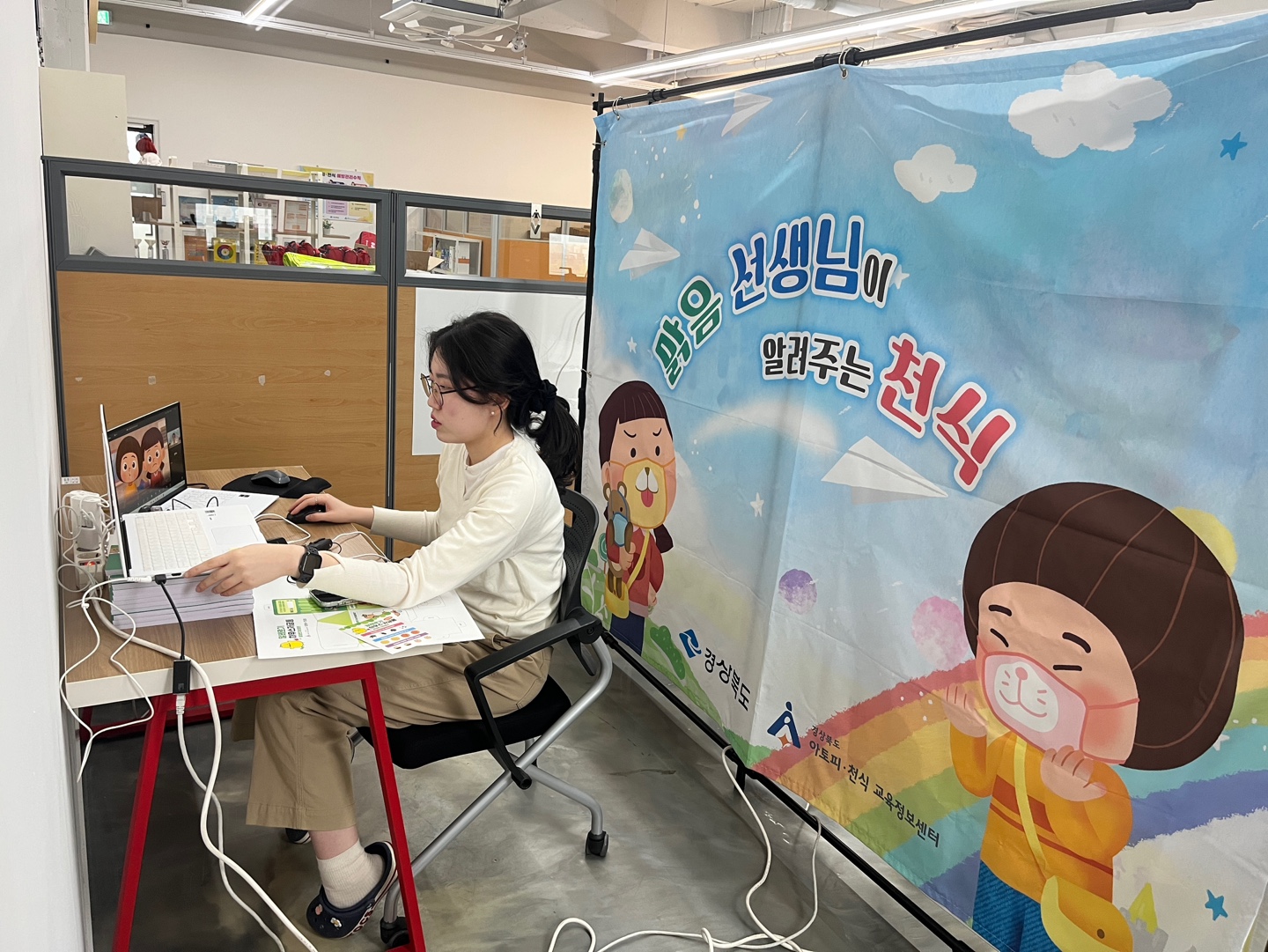 안동시 진명학교 비대면교육