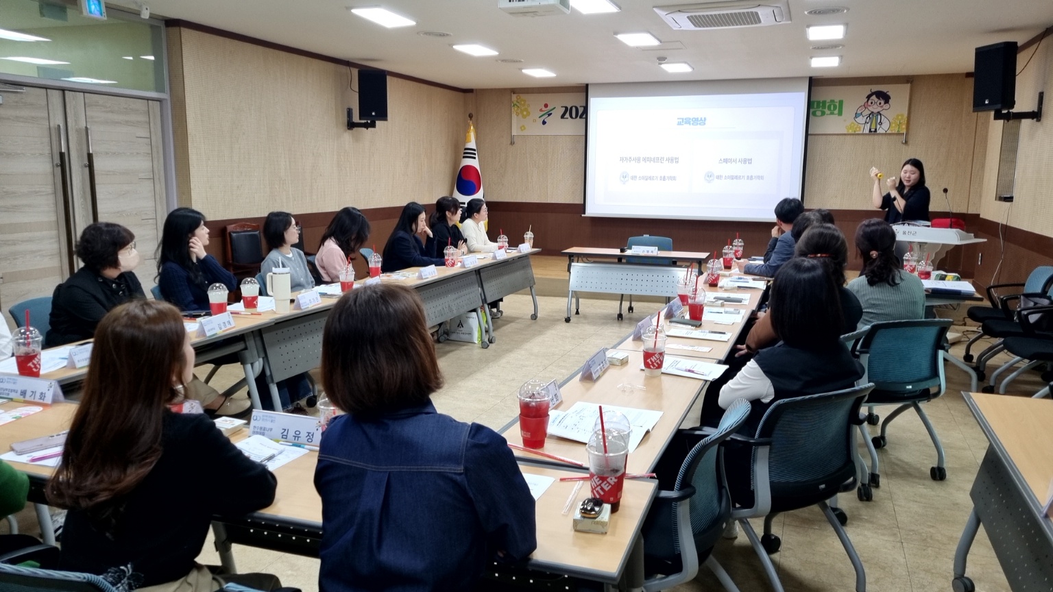 울진군 사업설명회