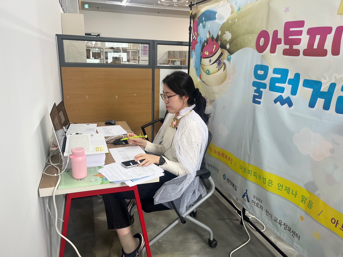 유치원, 어린이집 비대면교육
