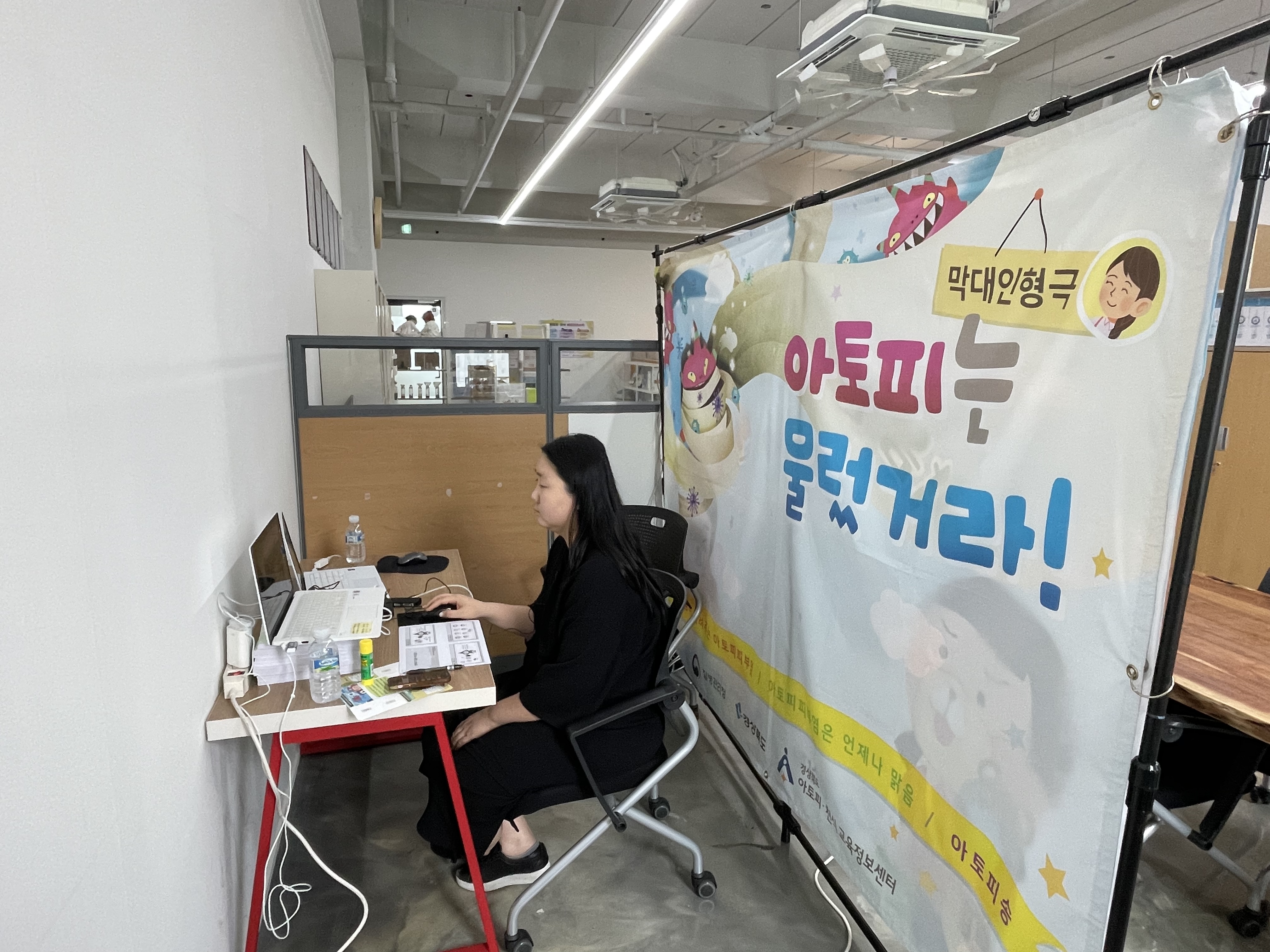 구미시 도산초 비대면 교육
