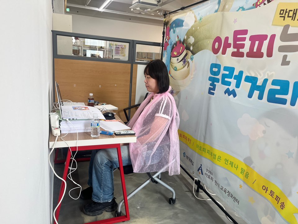 유치원, 어린이집 비대면교육