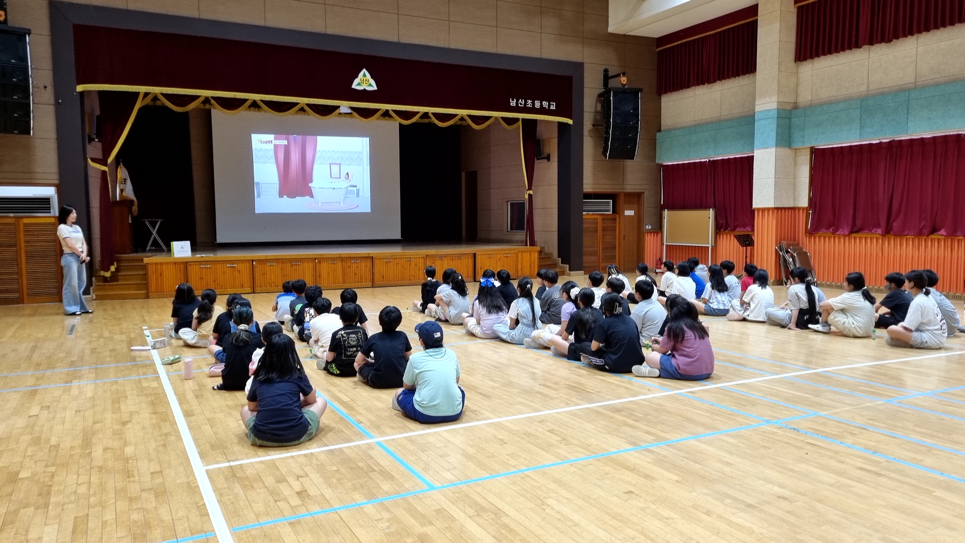 경산시 남산초등학교 알레르기질환 대면 교육