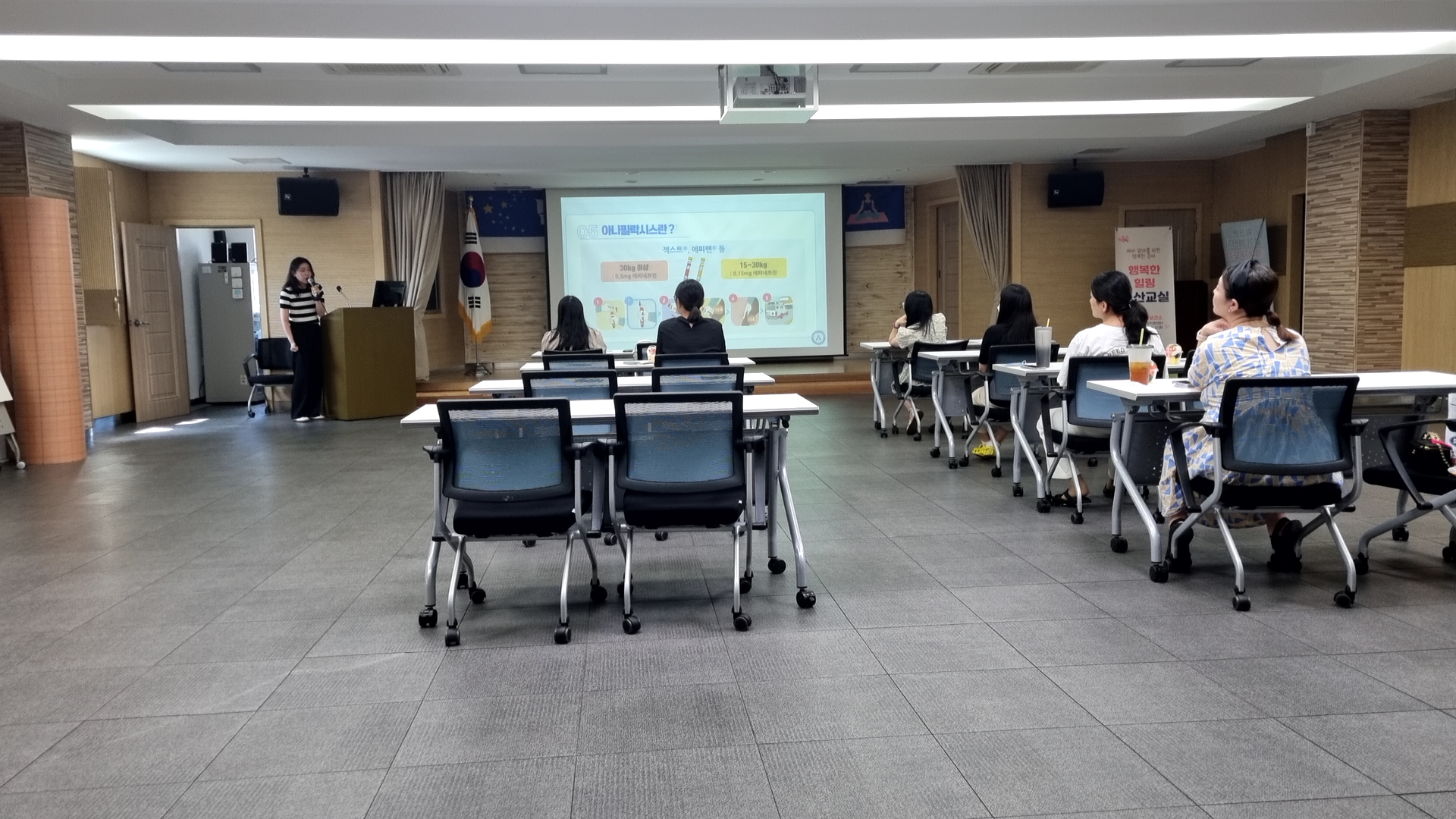 안동시 임산부 알레르기질환 교육
