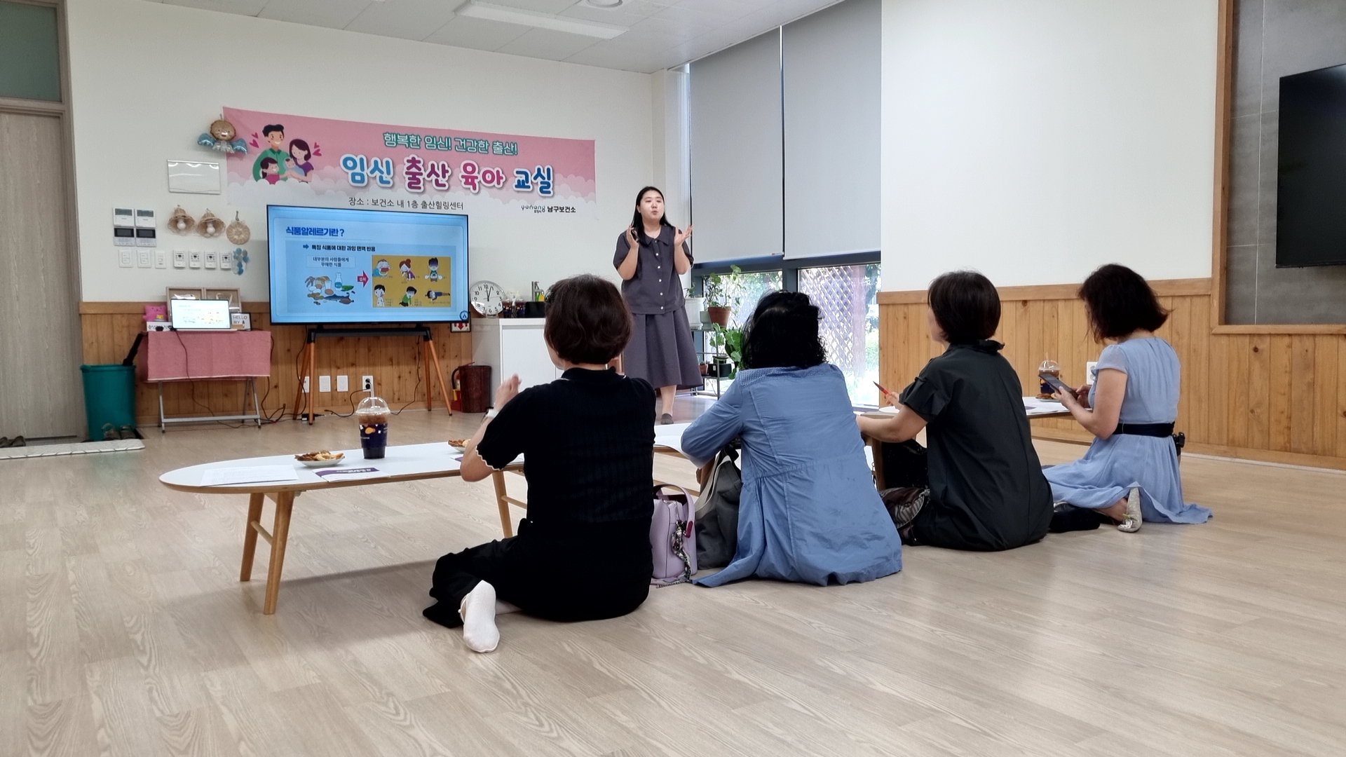 포항시 남구 자원봉사자  교육