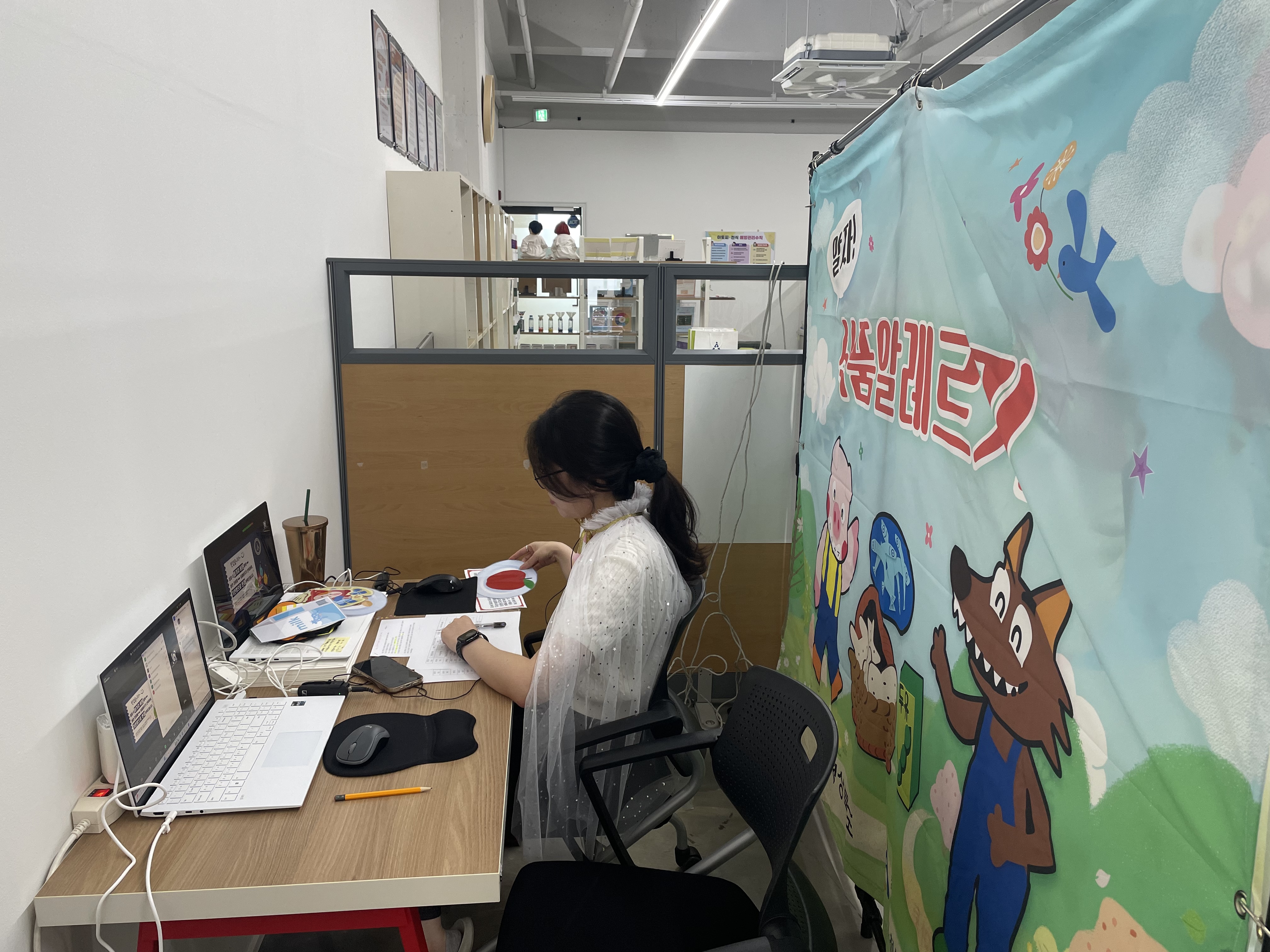 유치원, 어린이집 비대면 교육