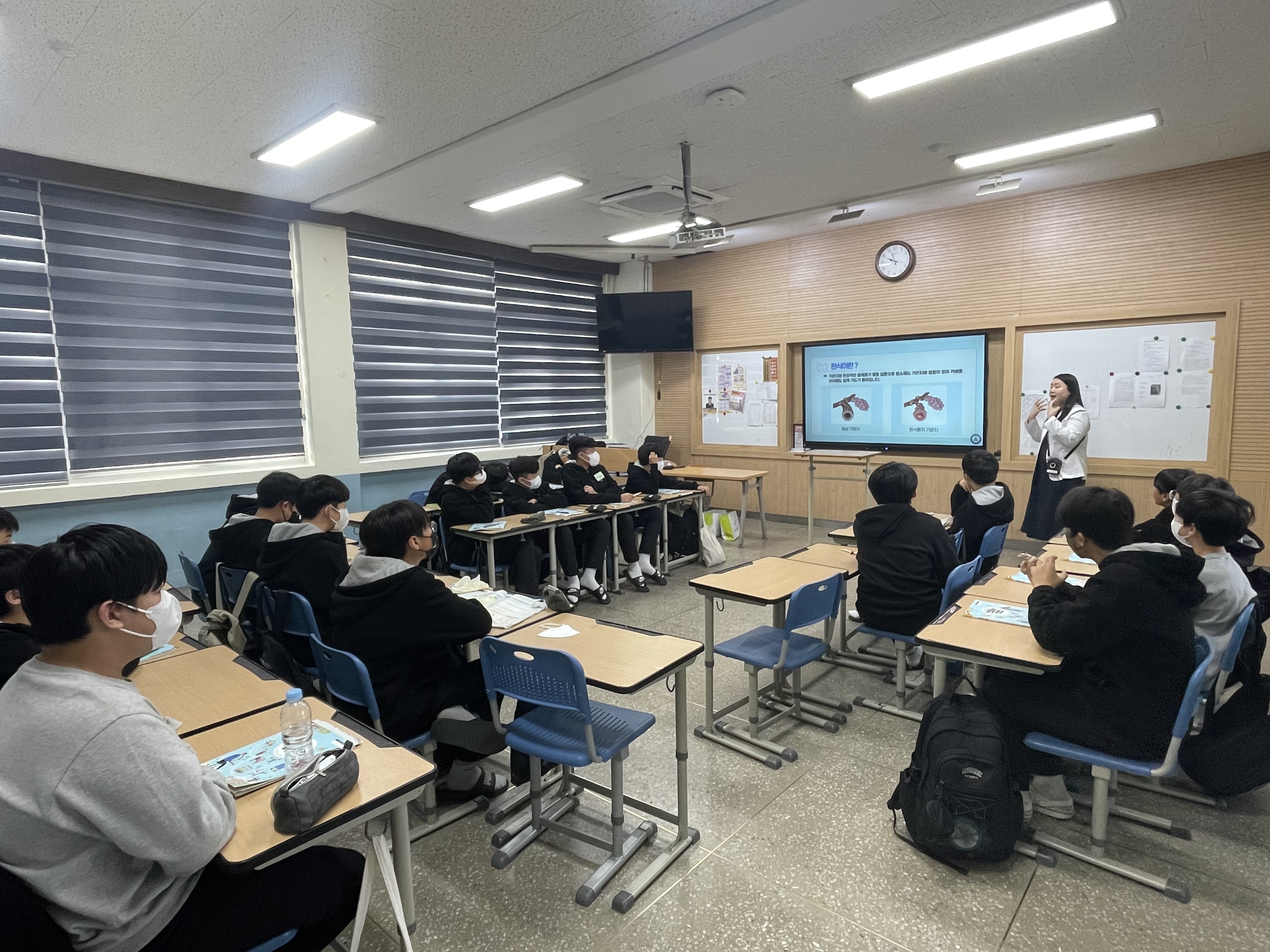 김천시 김천중 알레르기질환 교육