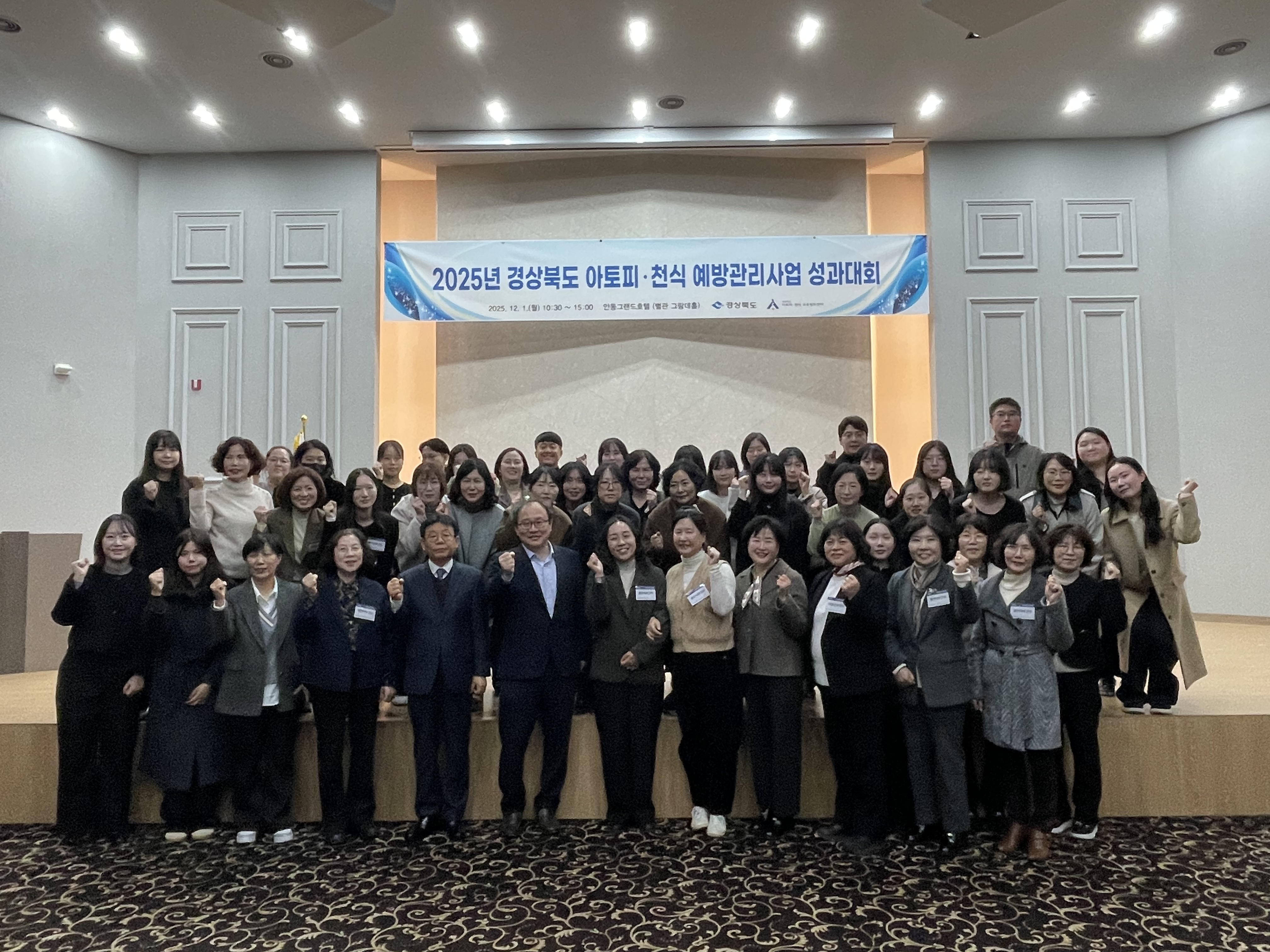 2025년 성과대회