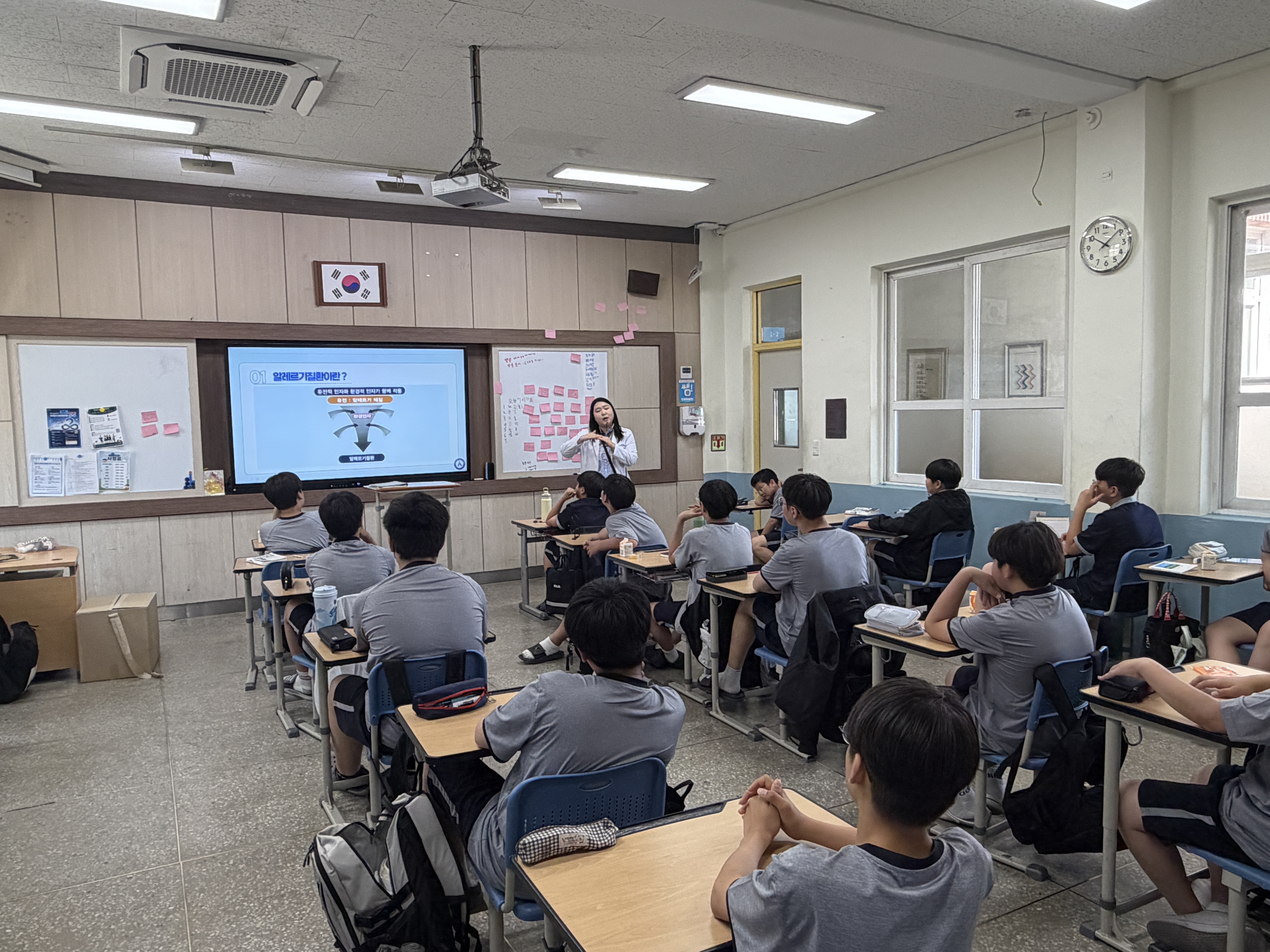 김천시 김천중 학생대상 알레르기 질환 교육