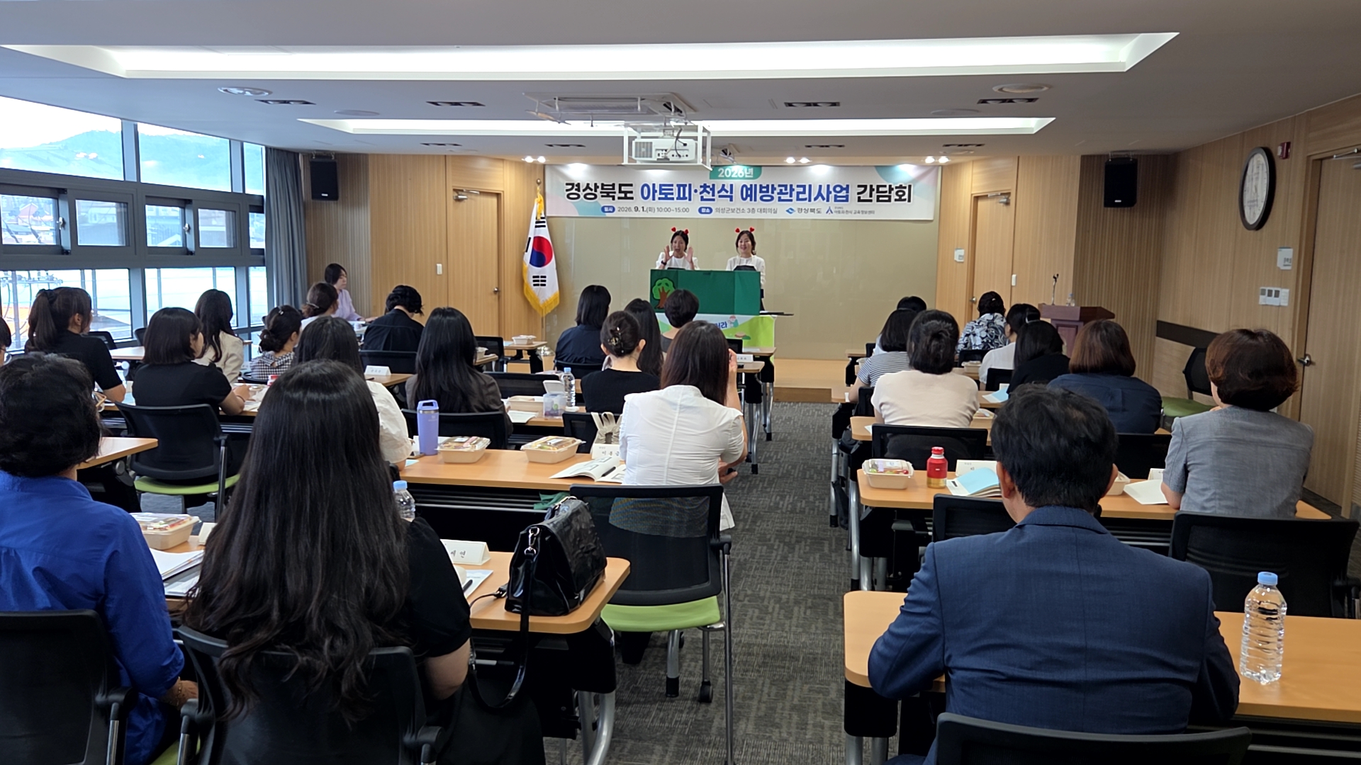 보건소 담당자 간담회