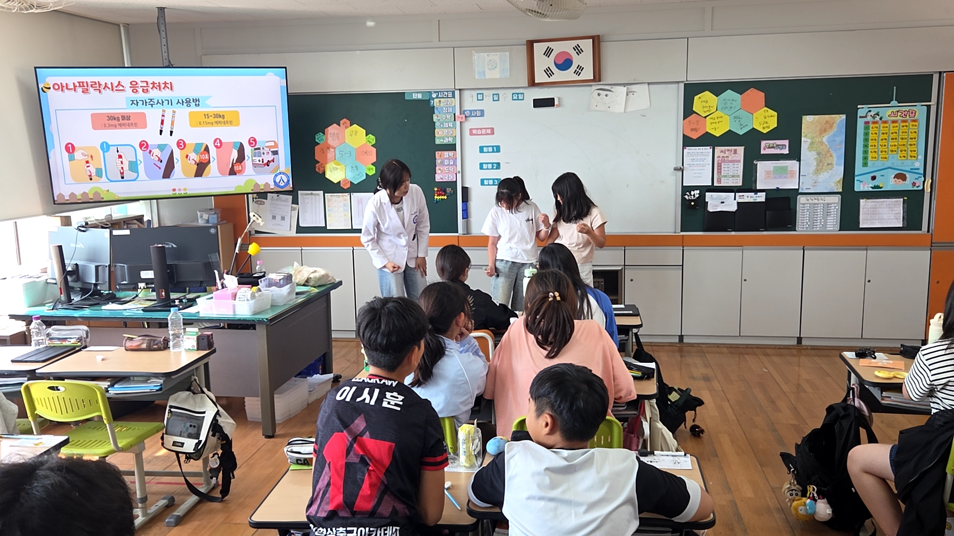 영천시 영천초 알레르기 질환 교육 및 우수안심학교 점검 (경북바이오마이스터고,신녕초)