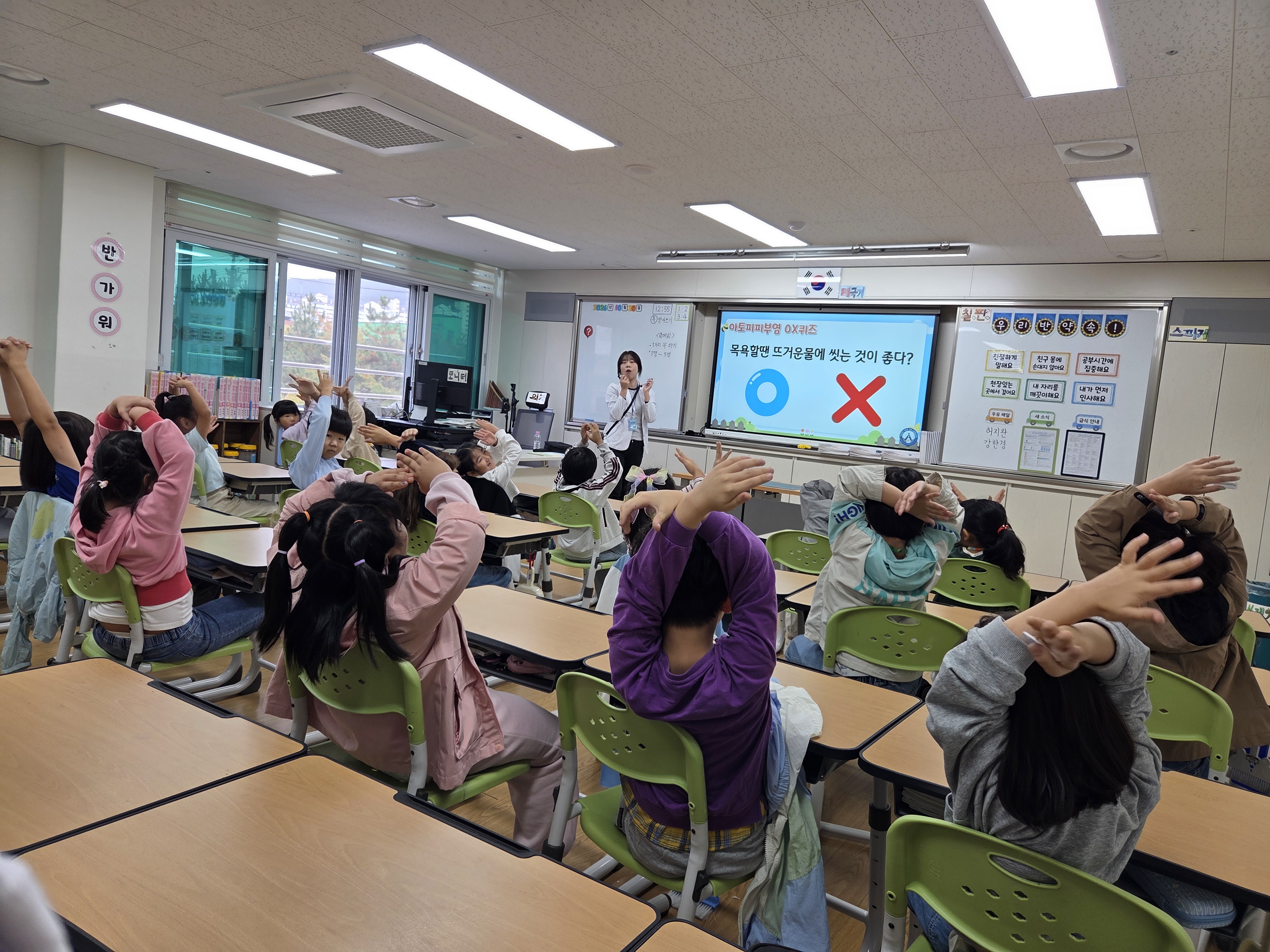 경산시 경산초 알레르기 질환 교육